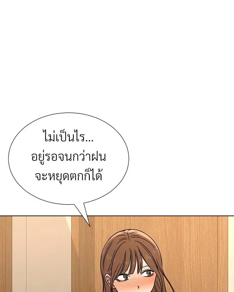 Level One Dreamersbrผู้ชนะรักนี้ต้องเป็น ตอนที่ 43 รูปที่ 7