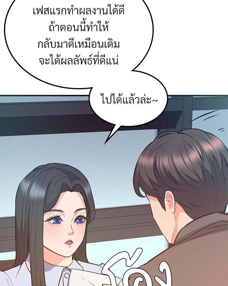 Doujin-Lc- อ่าน โดจิน มังฮวา เกาหลี ญี่ปุ่น จีน แปลไทย My Pillow Business Begins ตอนที่ 1 2 3 4 5 6 7 8 9 10 11 12 13 14 ฟรี ไม่มีโฆษณา อ่าน โดจิน Manhwa เกาหลี ญี่ปุ่น จีน เรามีครบ คัดมาให้เน้นๆ โดจิน 18+ รับประกันความฟินโดย  Doujin Lc