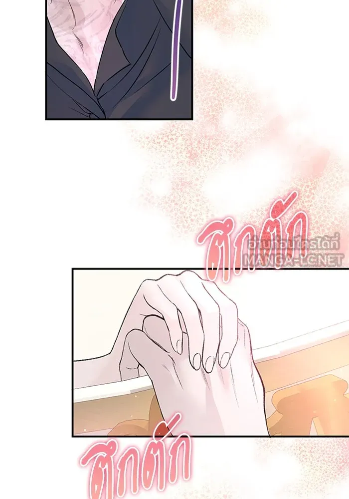 ไหนบอกว่าฉันใกล้ตาย ตอนที่ 28 รูปที่ 48