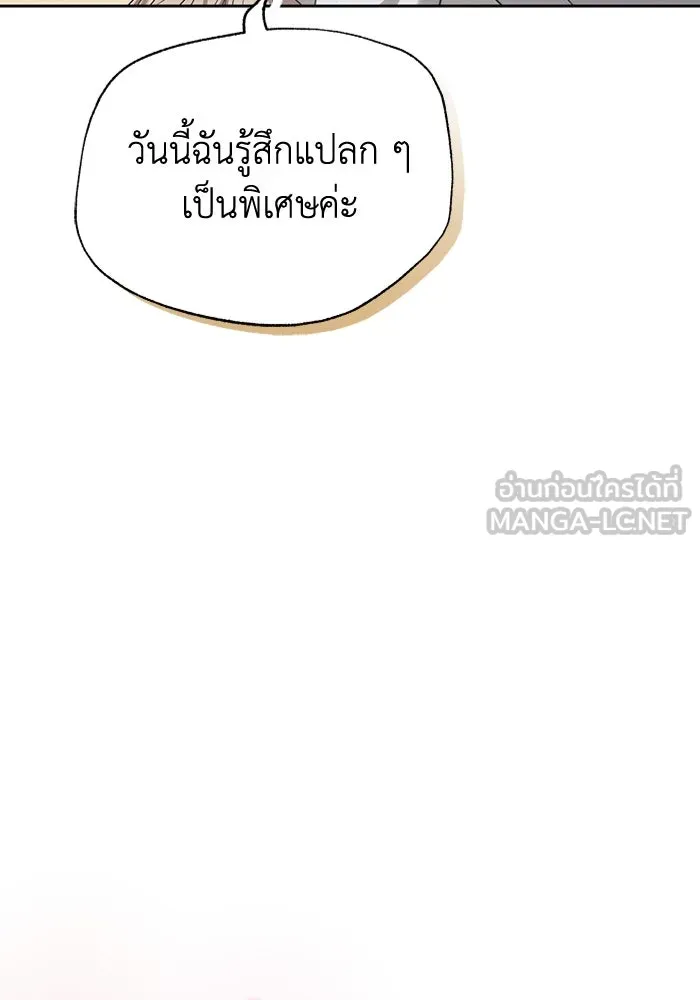 ละลายรักให้ล้นใจ ตอนที่ 68 รูปที่ 96