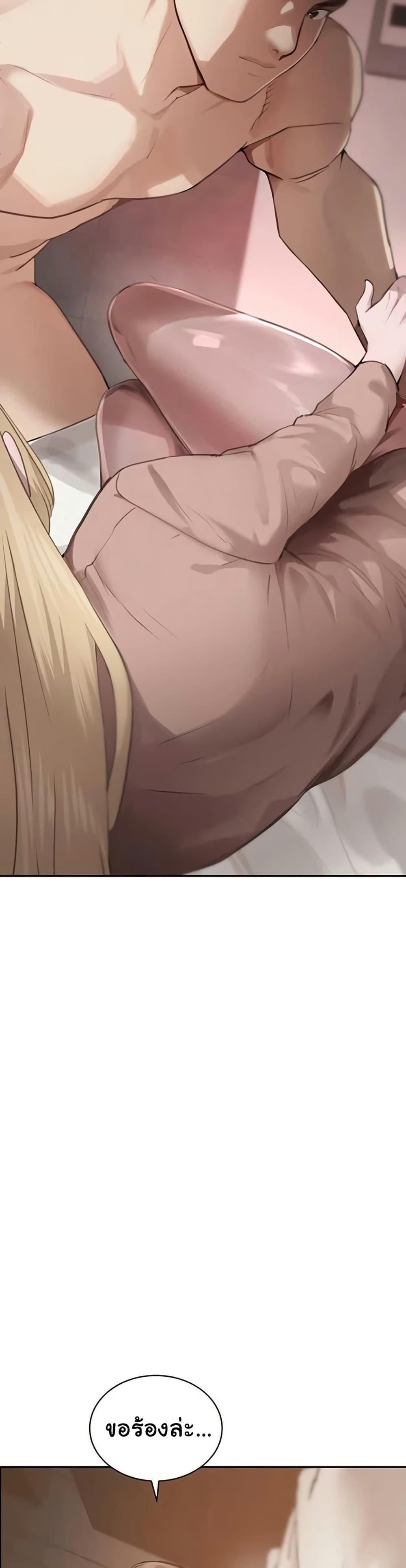 Doujin-Lc- อ่าน โดจิน มังฮวา เกาหลี ญี่ปุ่น จีน แปลไทย The Boss’s Daughter ตอนที่ 1 2 3 4 5 6 7 8 9 10 11 12 13 14 ฟรี ไม่มีโฆษณา อ่าน โดจิน Manhwa เกาหลี ญี่ปุ่น จีน เรามีครบ คัดมาให้เน้นๆ โดจิน 18+ รับประกันความฟินโดย  Doujin Lc
