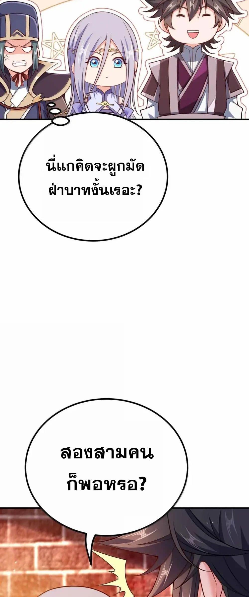 Manga-lc-com อ่านมังงะ อ่านการ์ตูน ออนไลน์ ฟรี My Wife is Actually the Future Tyrant Empress ตอนที่ 1 2 3 4 5 6 7 8 9 10 11 12 13 14 ฟรี ไม่มีโฆษณา Manga-lc - อ่าน มังงะ อ่าน การ์ตูน ออนไลน์ อ่านมังงะ ฟรี