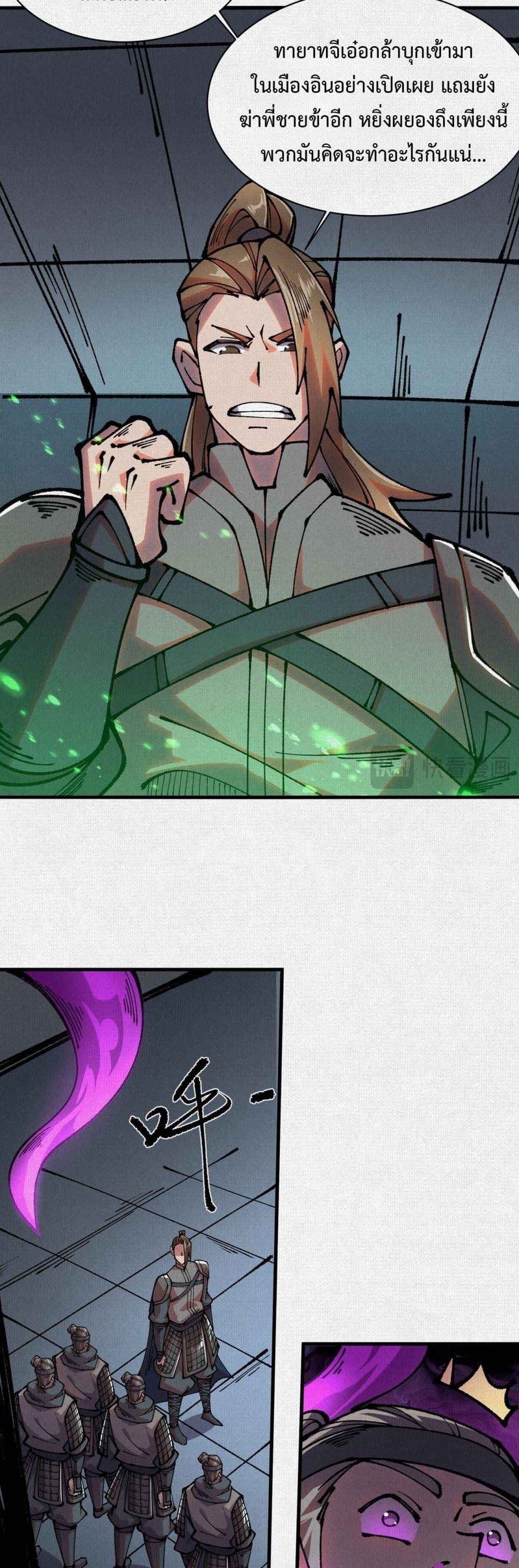 Doujin-Lc- อ่าน โดจิน มังฮวา เกาหลี ญี่ปุ่น จีน แปลไทย Soul of Chi You ตอนที่ 1 2 3 4 5 6 7 8 9 10 11 12 13 14 ฟรี ไม่มีโฆษณา อ่าน โดจิน Manhwa เกาหลี ญี่ปุ่น จีน เรามีครบ คัดมาให้เน้นๆ โดจิน 18+ รับประกันความฟินโดย  Doujin Lc