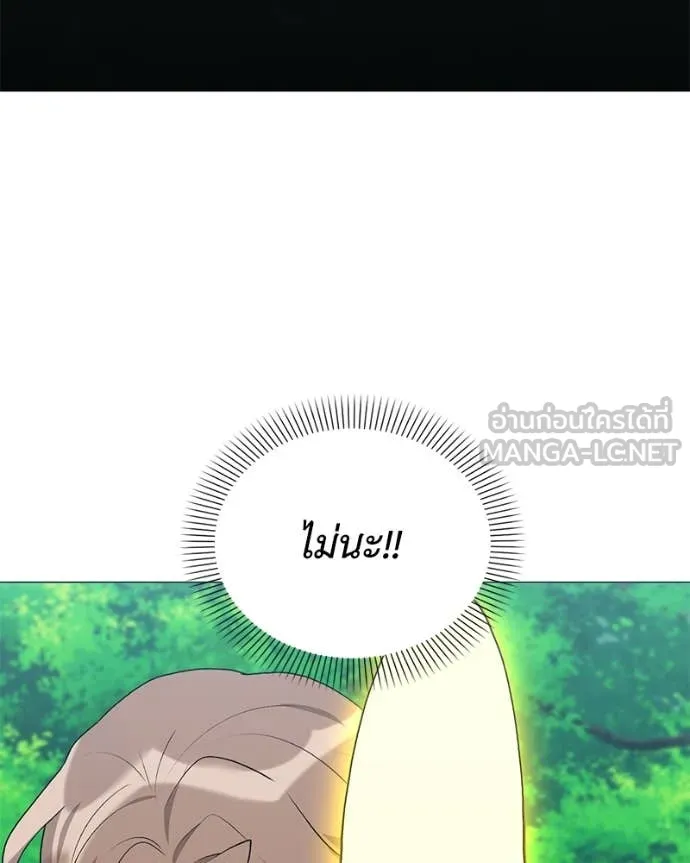 คนสวนโลกฮันเตอร์ ตอนที่ 83 รูปที่ 89