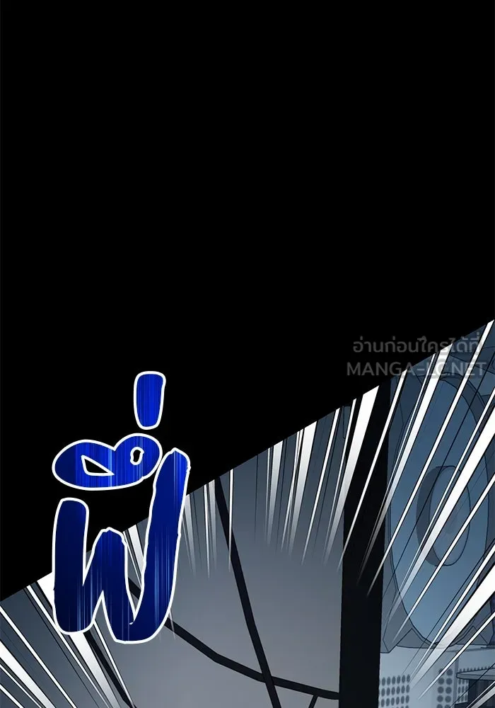 เกมรักด่านสุดท้ายจับนายพระเอก ตอนที่ 8 รูปที่ 12