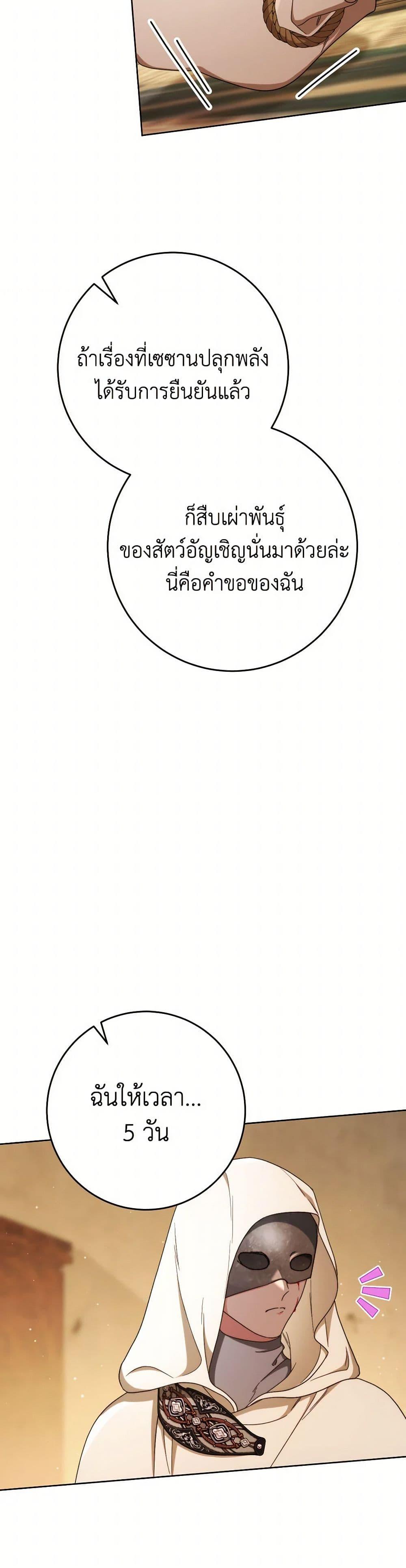 Manga-lc-com อ่านมังงะ อ่านการ์ตูน ออนไลน์ ฟรี I Raised My Younger Sister Beautifully ตอนที่ 1 2 3 4 5 6 7 8 9 10 11 12 13 14 ฟรี ไม่มีโฆษณา Manga-lc - อ่าน มังงะ อ่าน การ์ตูน ออนไลน์ อ่านมังงะ ฟรี