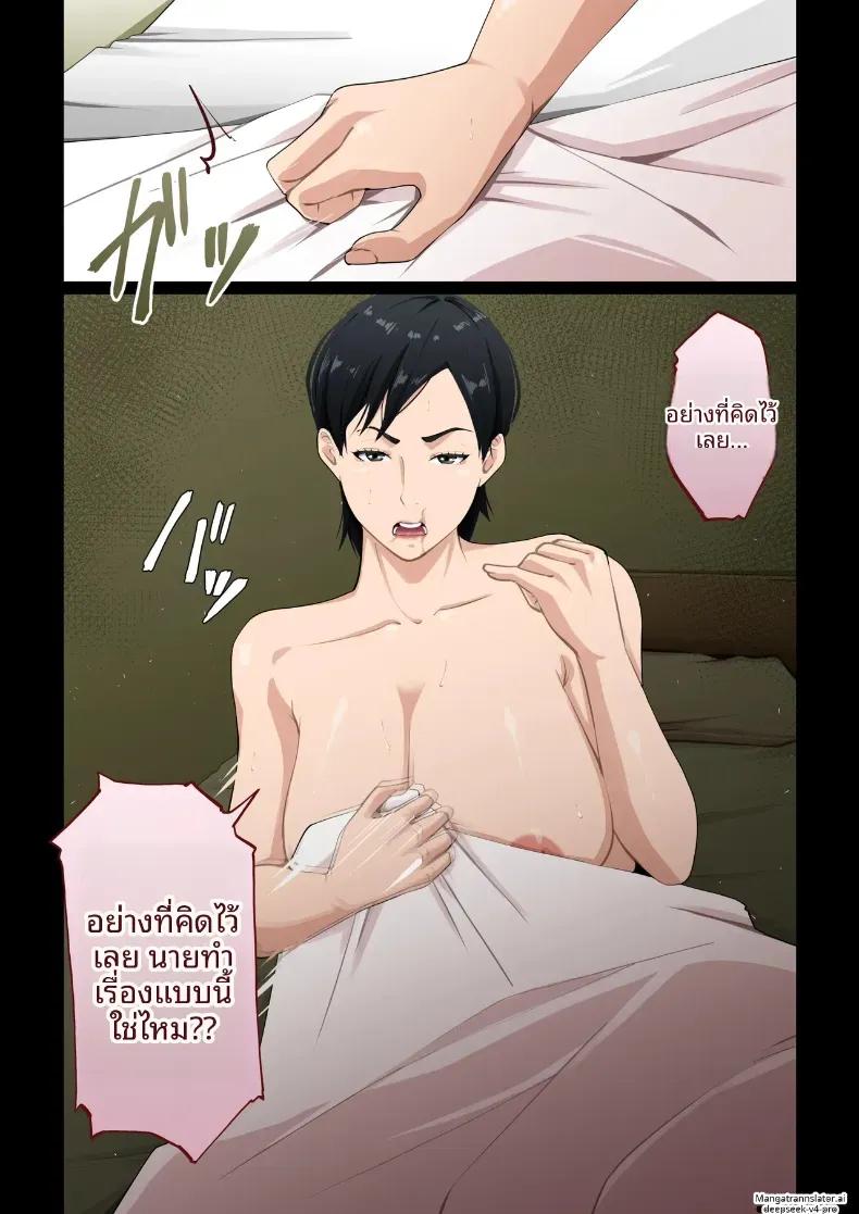 Doujin-Lc- อ่าน โดจิน มังฮวา เกาหลี ญี่ปุ่น จีน แปลไทย ฉันถูกลูกชายวางยา ตอนที่ 1 2 3 4 5 6 7 8 9 10 11 12 13 14 ฟรี ไม่มีโฆษณา อ่าน โดจิน Manhwa เกาหลี ญี่ปุ่น จีน เรามีครบ คัดมาให้เน้นๆ โดจิน 18+ รับประกันความฟินโดย  Doujin Lc