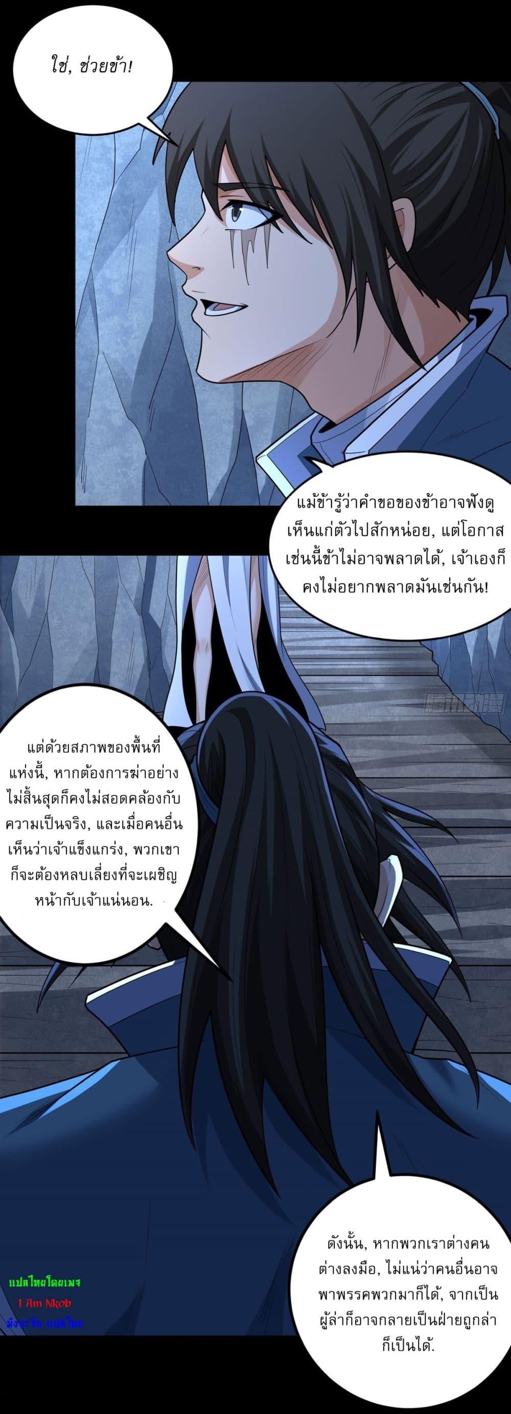 Manga-lc-com อ่านมังงะ อ่านการ์ตูน ออนไลน์ ฟรี God of Martial Arts ตอนที่ 1 2 3 4 5 6 7 8 9 10 11 12 13 14 ฟรี ไม่มีโฆษณา Manga-lc - อ่าน มังงะ อ่าน การ์ตูน ออนไลน์ อ่านมังงะ ฟรี