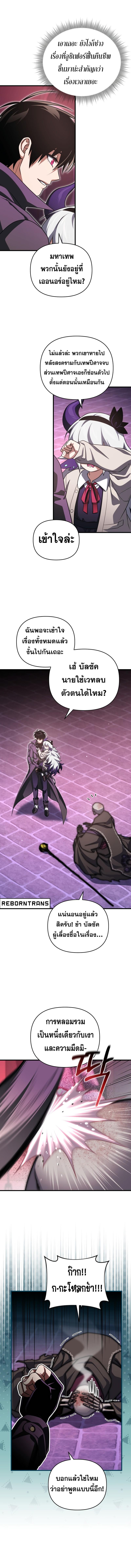 Doujin-Lc- อ่าน โดจิน มังฮวา เกาหลี ญี่ปุ่น จีน แปลไทย Player Who Returned 10,000 Years Later ตอนที่ 1 2 3 4 5 6 7 8 9 10 11 12 13 14 ฟรี ไม่มีโฆษณา อ่าน โดจิน Manhwa เกาหลี ญี่ปุ่น จีน เรามีครบ คัดมาให้เน้นๆ โดจิน 18+ รับประกันความฟินโดย  Doujin Lc