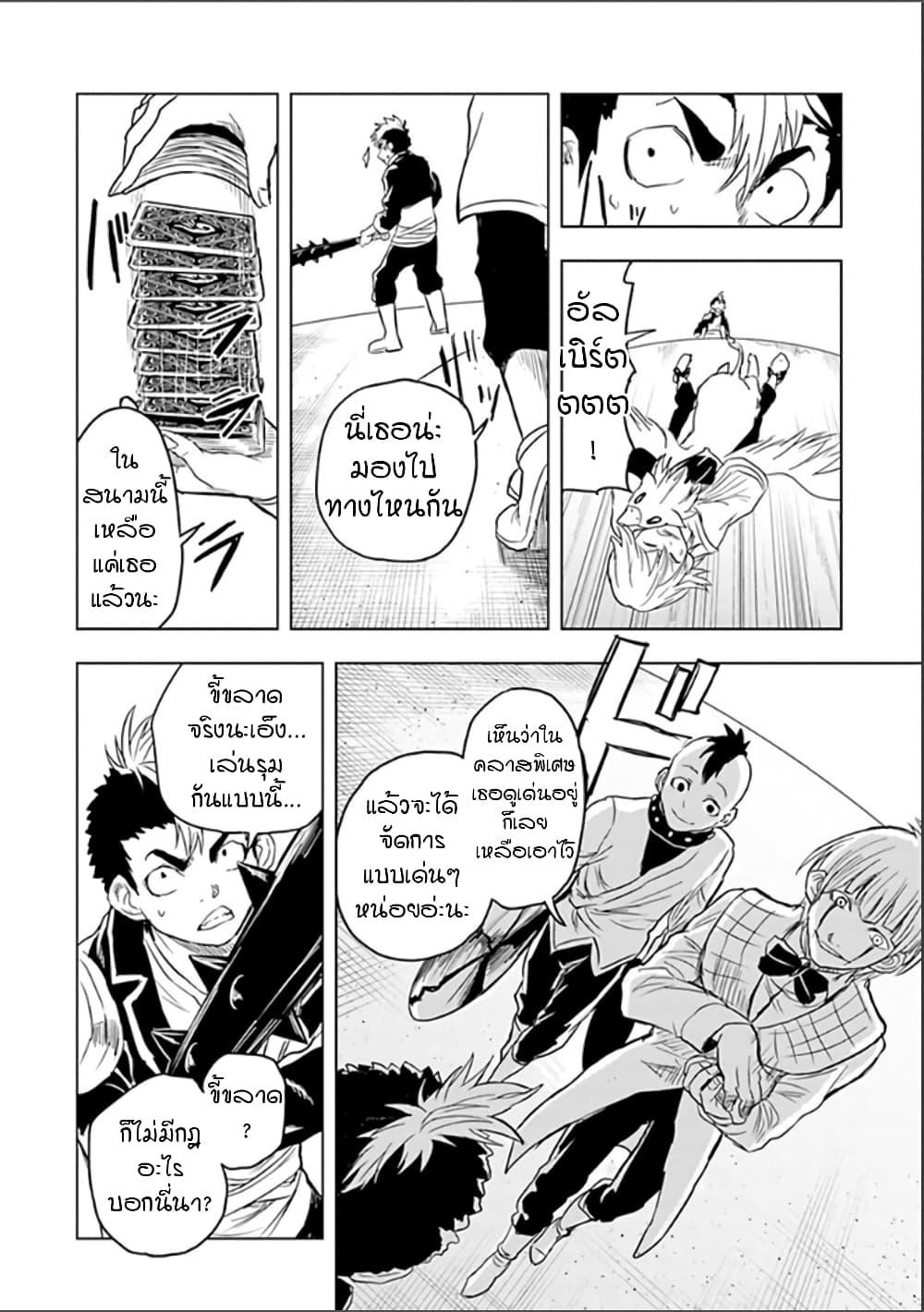 Manga-lc-com อ่านมังงะ อ่านการ์ตูน ออนไลน์ ฟรี Kokuei no Junk ตอนที่ 1 2 3 4 5 6 7 8 9 10 11 12 13 14 ฟรี ไม่มีโฆษณา Manga-lc - อ่าน มังงะ อ่าน การ์ตูน ออนไลน์ อ่านมังงะ ฟรี