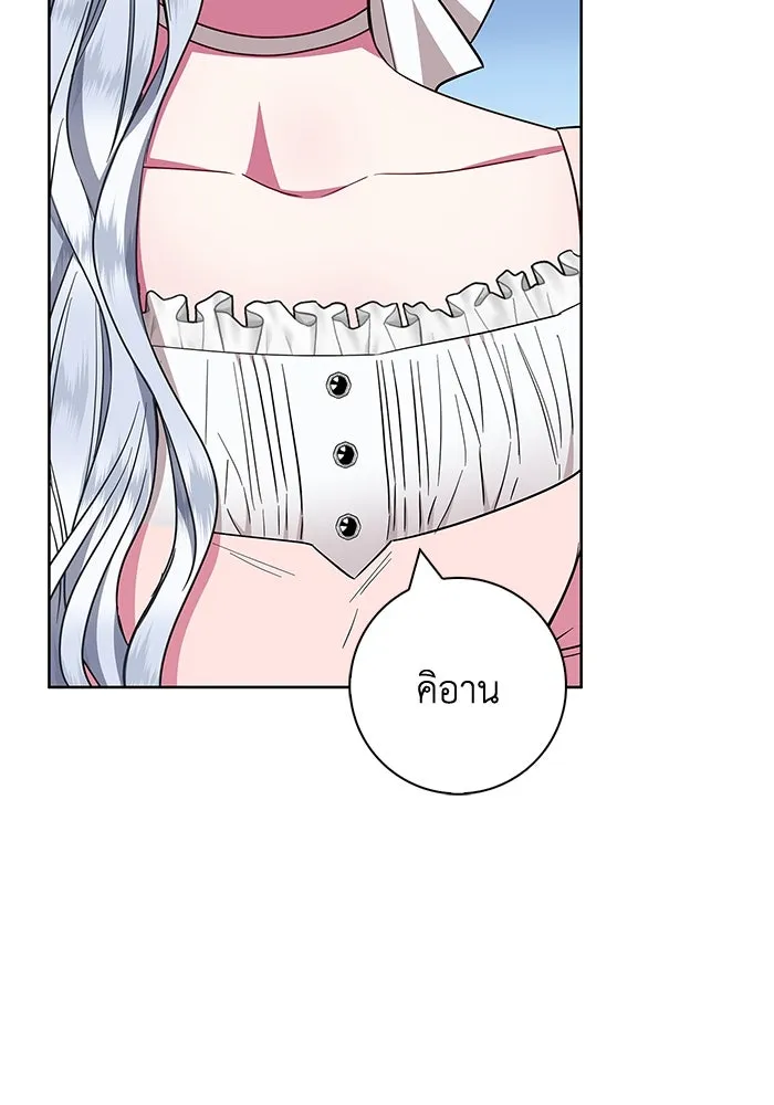 ฉันกลายเป็นแม่พระเอกนิยายจอมเสเพล ตอนที่ 30 รูปที่ 37