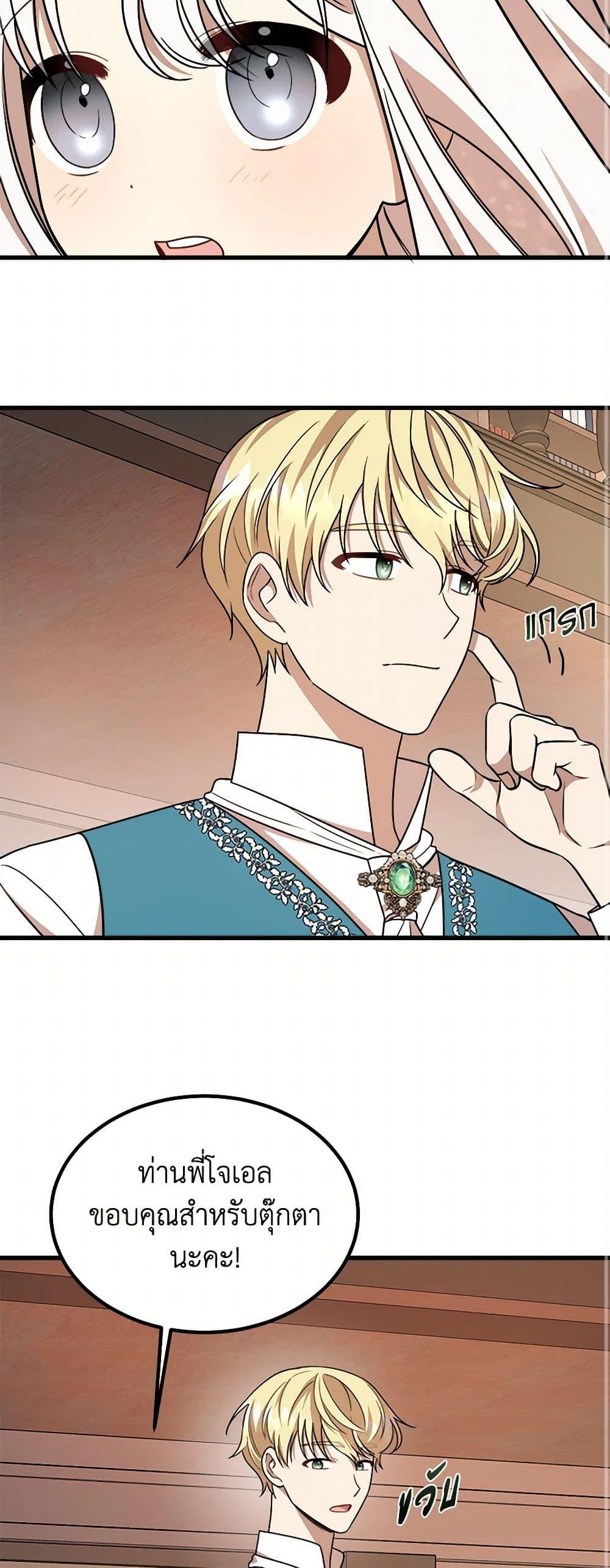 Manga-lc-com อ่านมังงะ อ่านการ์ตูน ออนไลน์ ฟรี Four Dangerous Brothers to My Rescue ตอนที่ 1 2 3 4 5 6 7 8 9 10 11 12 13 14 ฟรี ไม่มีโฆษณา Manga-lc - อ่าน มังงะ อ่าน การ์ตูน ออนไลน์ อ่านมังงะ ฟรี