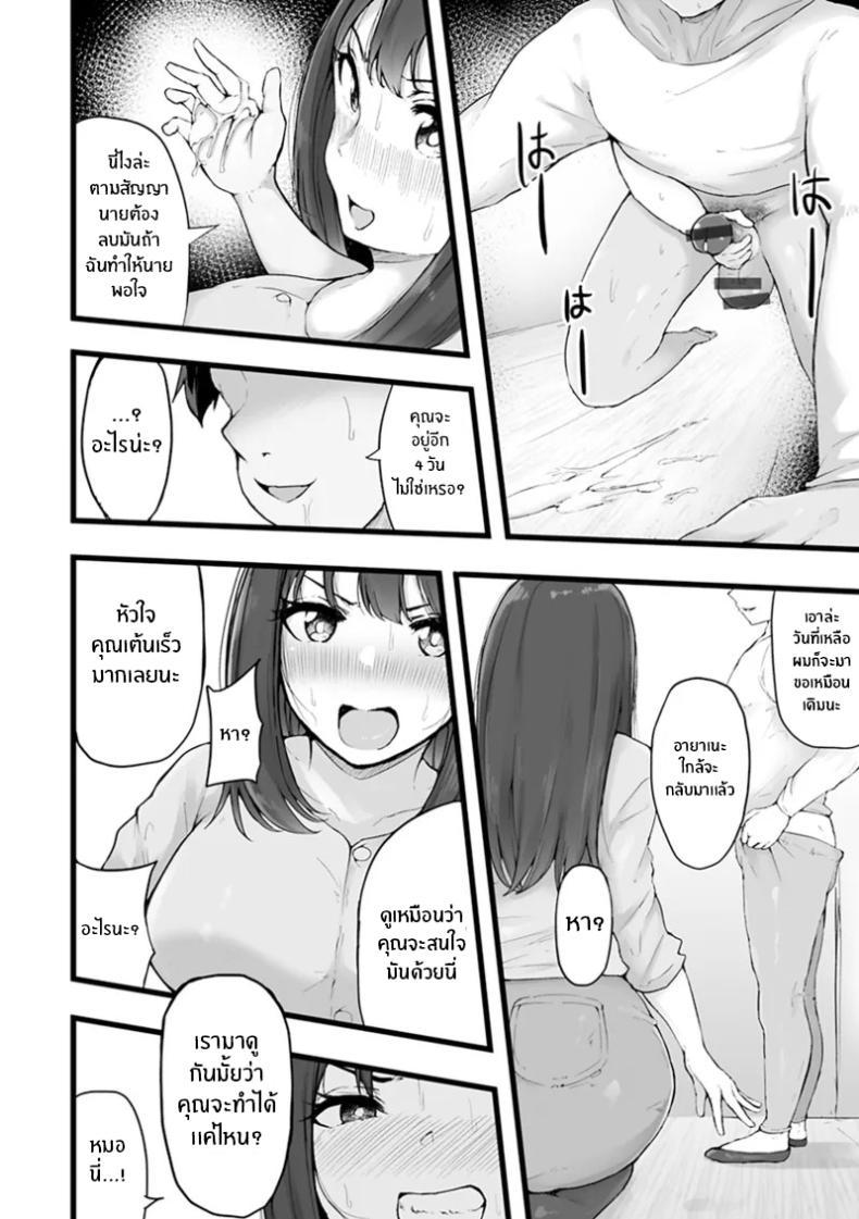 Doujin-Lc- อ่าน โดจิน มังฮวา เกาหลี ญี่ปุ่น จีน แปลไทย ชีวิตฝันในเมืองกรุง [Urico Take] Tokai Asobi ตอนที่ 1 2 3 4 5 6 7 8 9 10 11 12 13 14 ฟรี ไม่มีโฆษณา อ่าน โดจิน Manhwa เกาหลี ญี่ปุ่น จีน เรามีครบ คัดมาให้เน้นๆ โดจิน 18+ รับประกันความฟินโดย  Doujin Lc
