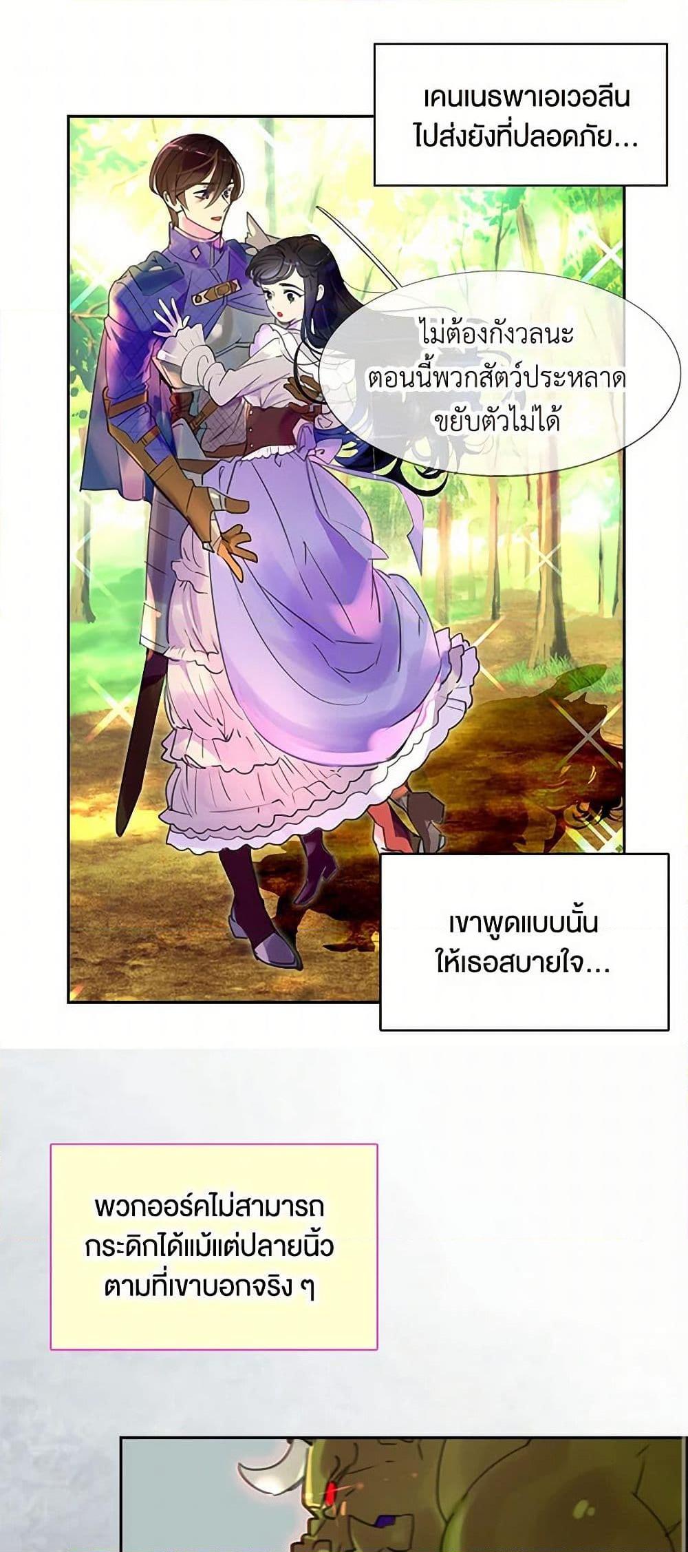 Manga-lc-com อ่านมังงะ อ่านการ์ตูน ออนไลน์ ฟรี Miss Not-So Sidekick ตอนที่ 1 2 3 4 5 6 7 8 9 10 11 12 13 14 ฟรี ไม่มีโฆษณา Manga-lc - อ่าน มังงะ อ่าน การ์ตูน ออนไลน์ อ่านมังงะ ฟรี