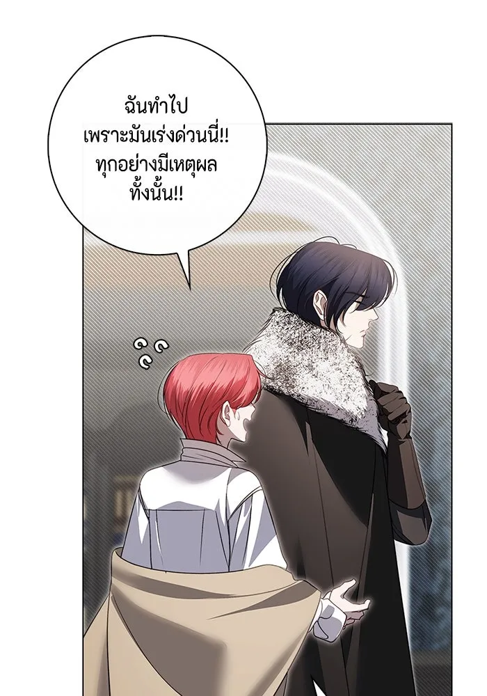 ขอวิธีส่งสามีลงนรก ตอนที่ 12 รูปที่ 70