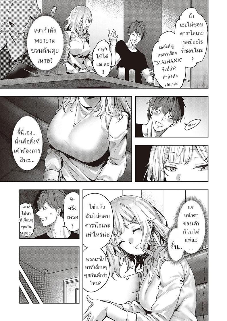 Doujin-Lc- อ่าน โดจิน มังฮวา เกาหลี ญี่ปุ่น จีน แปลไทย ความรักมันคืออะไร [Kumaashi S] Mikakunin no Kanjou Unconfirmed Emotion ตอนที่ 1 2 3 4 5 6 7 8 9 10 11 12 13 14 ฟรี ไม่มีโฆษณา อ่าน โดจิน Manhwa เกาหลี ญี่ปุ่น จีน เรามีครบ คัดมาให้เน้นๆ โดจิน 18+ รับประกันความฟินโดย  Doujin Lc