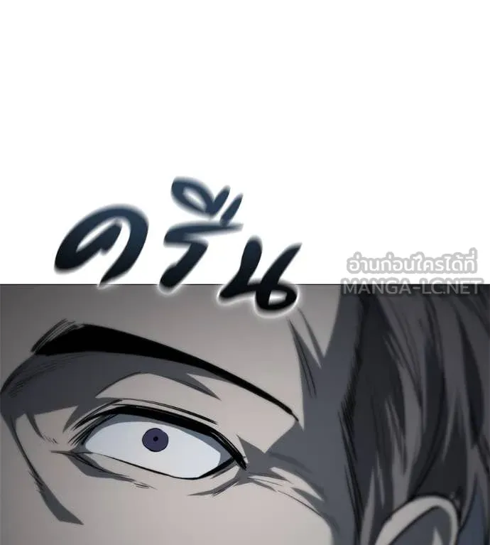 มัจจุราช ตอนที่ 13 รูปที่ 205