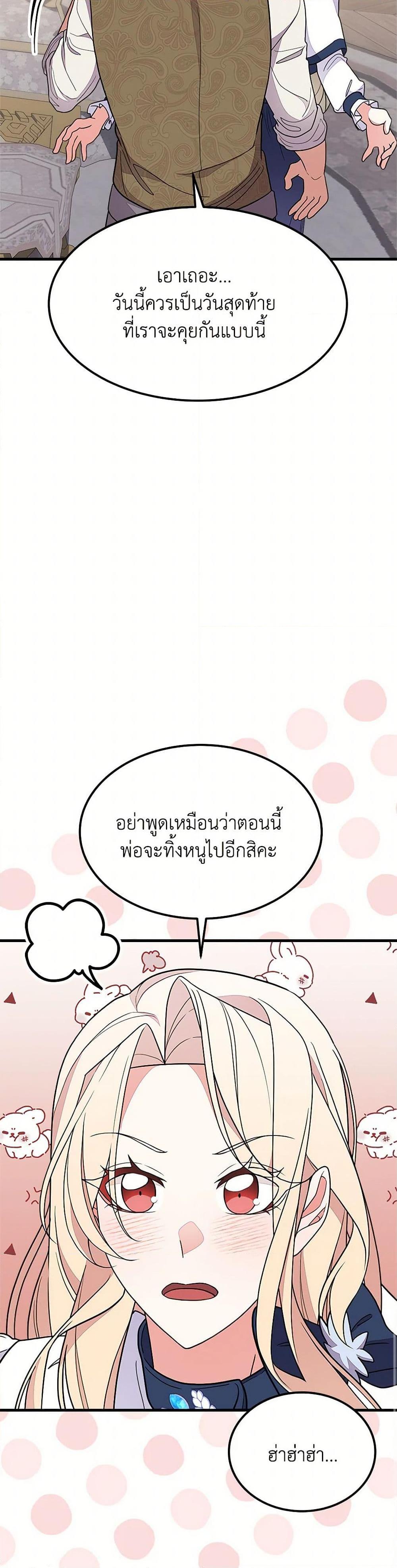 Manga-lc-com อ่านมังงะ อ่านการ์ตูน ออนไลน์ ฟรี For Your Well-Being ตอนที่ 1 2 3 4 5 6 7 8 9 10 11 12 13 14 ฟรี ไม่มีโฆษณา Manga-lc - อ่าน มังงะ อ่าน การ์ตูน ออนไลน์ อ่านมังงะ ฟรี