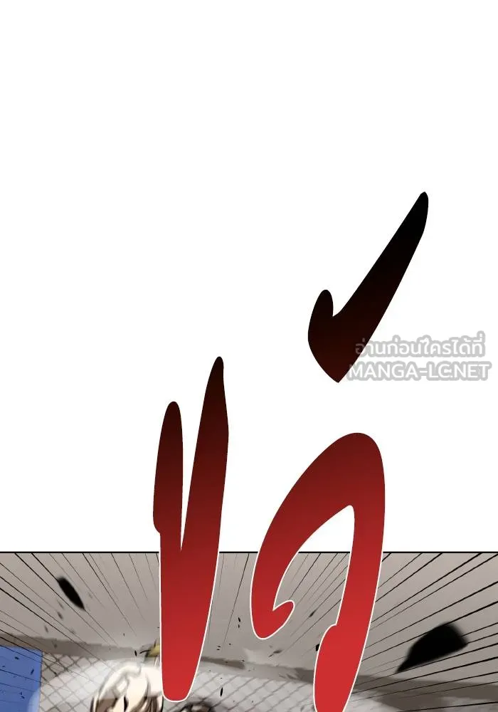 ราชาแห่งอ็อกทากอน ตอนที่ 91 รูปที่ 48