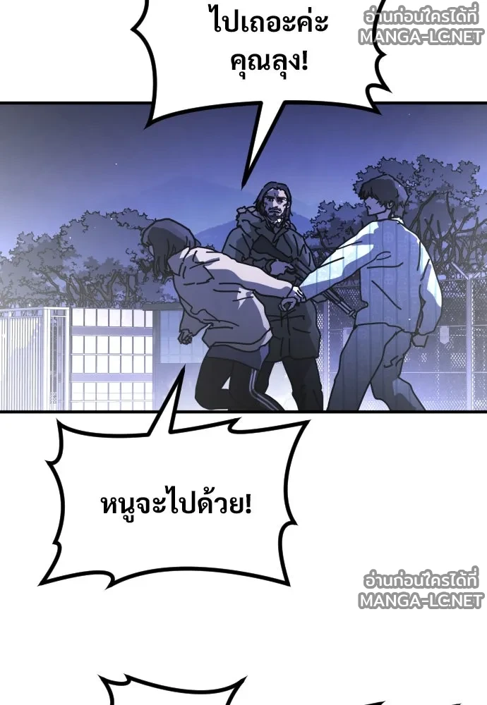 Manga-lc-com อ่านมังงะ อ่านการ์ตูน ออนไลน์ ฟรี วันดีคืนดี โซลก็ ตอนที่ 1 2 3 4 5 6 7 8 9 10 11 12 13 14 ฟรี ไม่มีโฆษณา Manga-lc - อ่าน มังงะ อ่าน การ์ตูน ออนไลน์ อ่านมังงะ ฟรี