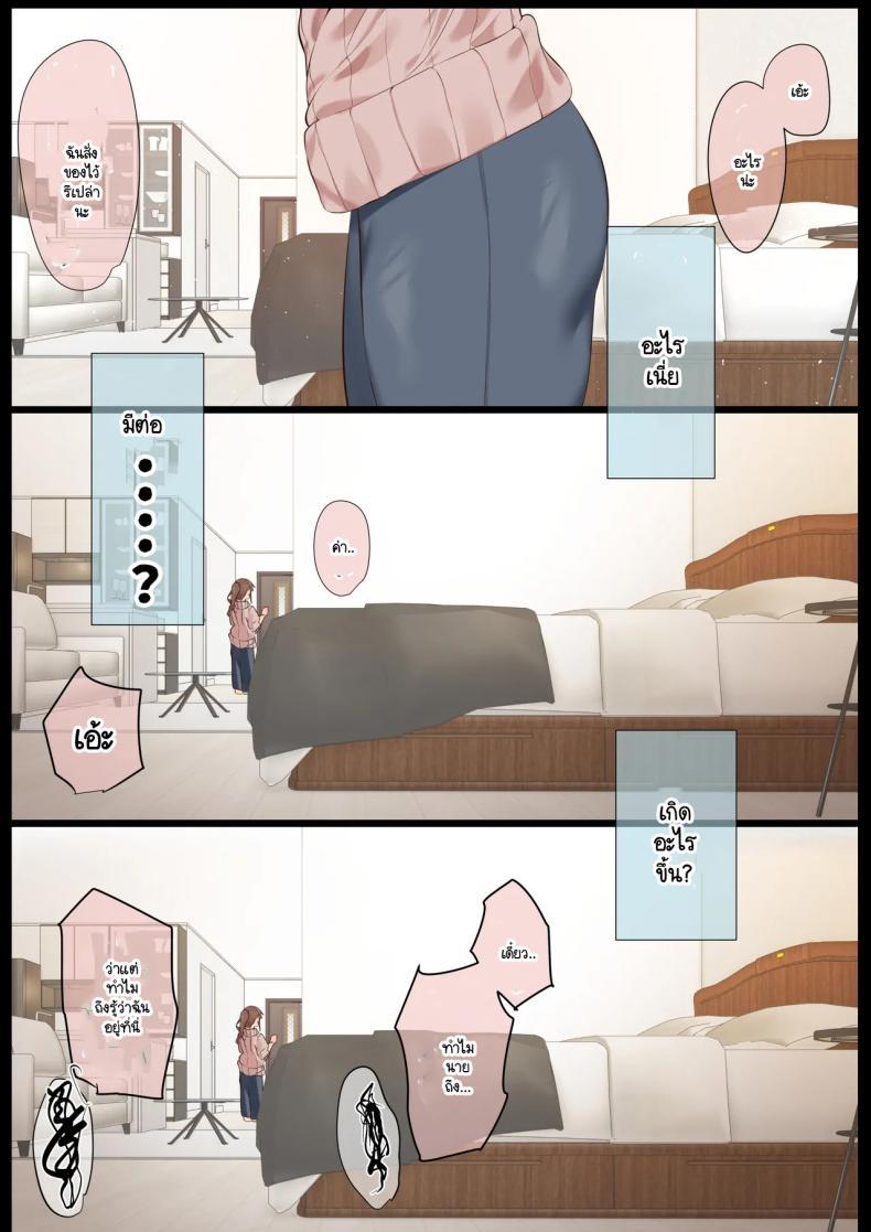 Doujin-Lc- อ่าน โดจิน มังฮวา เกาหลี ญี่ปุ่น จีน แปลไทย ตั้งแต่เมื่อไหร่ที่ภรรยาของผมกลายเป็นแบบนี้ [Ubuoya (Ubuo)] Ki ga Tsuyokute Zako Manko na Tsuma wa Dareka no Osagari ตอนที่ 1 2 3 4 5 6 7 8 9 10 11 12 13 14 ฟรี ไม่มีโฆษณา อ่าน โดจิน Manhwa เกาหลี ญี่ปุ่น จีน เรามีครบ คัดมาให้เน้นๆ โดจิน 18+ รับประกันความฟินโดย  Doujin Lc