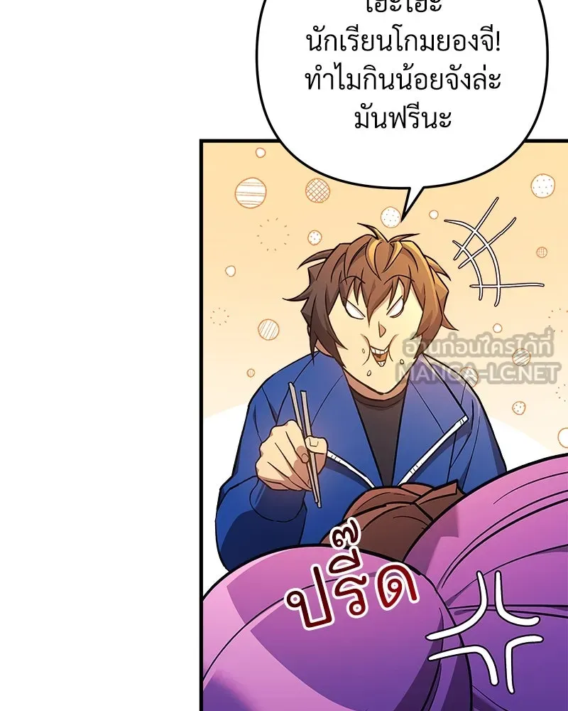 สัปดาห์นี้งดอัปตอนใหม่ ตอนที่ 43 รูปที่ 87