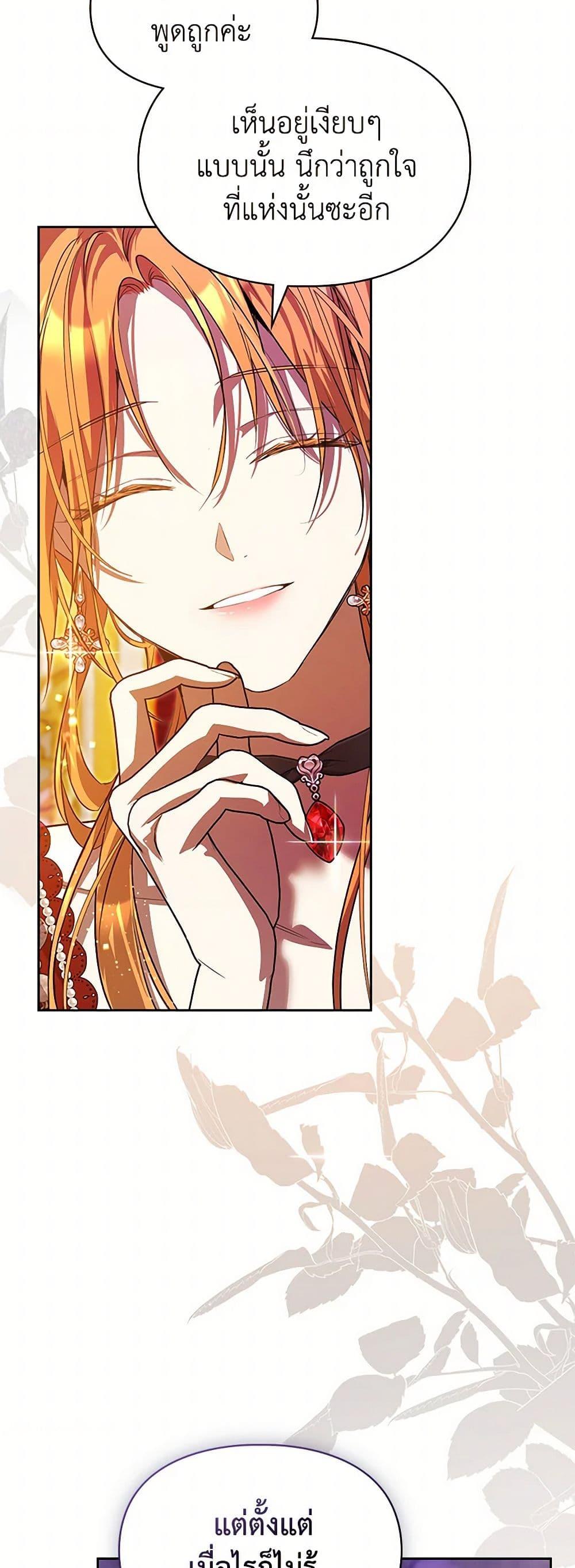 Manga-lc-com อ่านมังงะ อ่านการ์ตูน ออนไลน์ ฟรี The Heroine Had an Affair With My Fiance ตอนที่ 1 2 3 4 5 6 7 8 9 10 11 12 13 14 ฟรี ไม่มีโฆษณา Manga-lc - อ่าน มังงะ อ่าน การ์ตูน ออนไลน์ อ่านมังงะ ฟรี