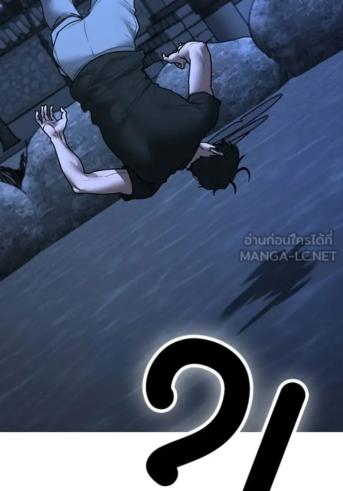 reality ตอนที่ 169 รูปที่ 203