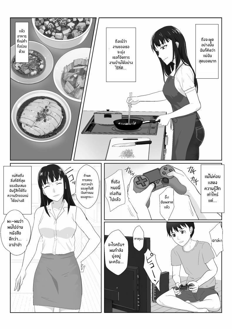 Doujin-Lc- อ่าน โดจิน มังฮวา เกาหลี ญี่ปุ่น จีน แปลไทย ในวันที่พลาดไป [Kiyama Haru] Himuro Keika wa DQN kyoushi ni wakaraserareru! ตอนที่ 1 2 3 4 5 6 7 8 9 10 11 12 13 14 ฟรี ไม่มีโฆษณา อ่าน โดจิน Manhwa เกาหลี ญี่ปุ่น จีน เรามีครบ คัดมาให้เน้นๆ โดจิน 18+ รับประกันความฟินโดย  Doujin Lc