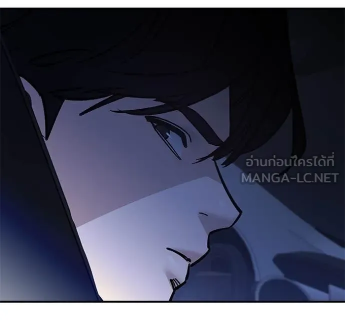 เลวฟาดเลว ตอนที่ 151 รูปที่ 183