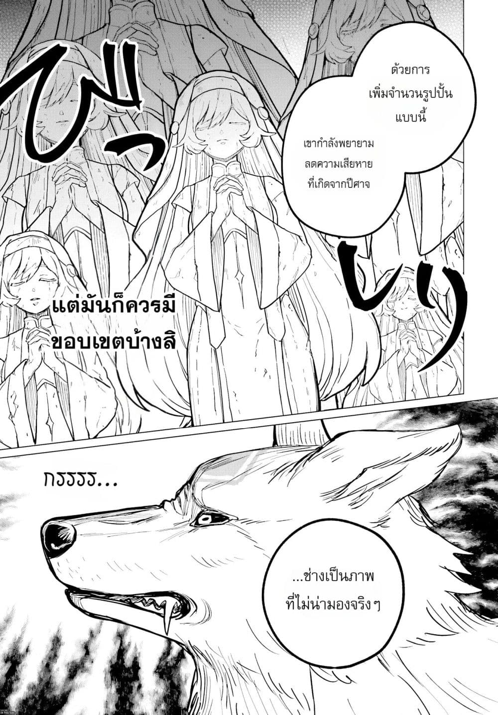 Manga-lc-com อ่านมังงะ อ่านการ์ตูน ออนไลน์ ฟรี The Second Saint Aspires to Tranquility ตอนที่ 1 2 3 4 5 6 7 8 9 10 11 12 13 14 ฟรี ไม่มีโฆษณา Manga-lc - อ่าน มังงะ อ่าน การ์ตูน ออนไลน์ อ่านมังงะ ฟรี