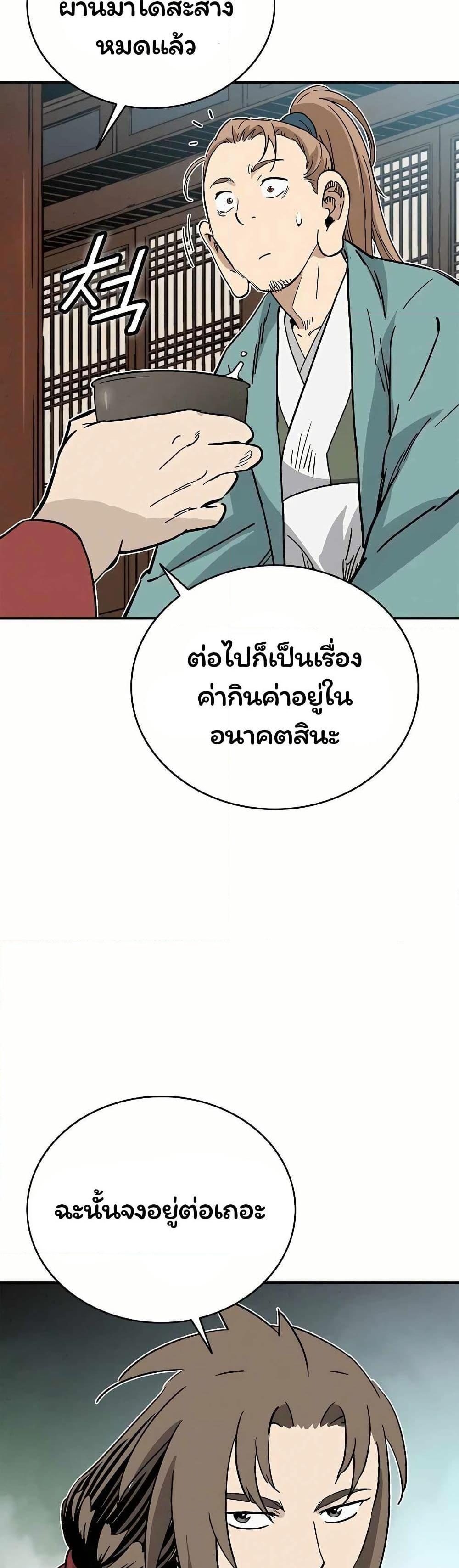 Manga-lc-com อ่านมังงะ อ่านการ์ตูน ออนไลน์ ฟรี I Reincarnated as a Legendary Surgeon ตอนที่ 1 2 3 4 5 6 7 8 9 10 11 12 13 14 ฟรี ไม่มีโฆษณา Manga-lc - อ่าน มังงะ อ่าน การ์ตูน ออนไลน์ อ่านมังงะ ฟรี