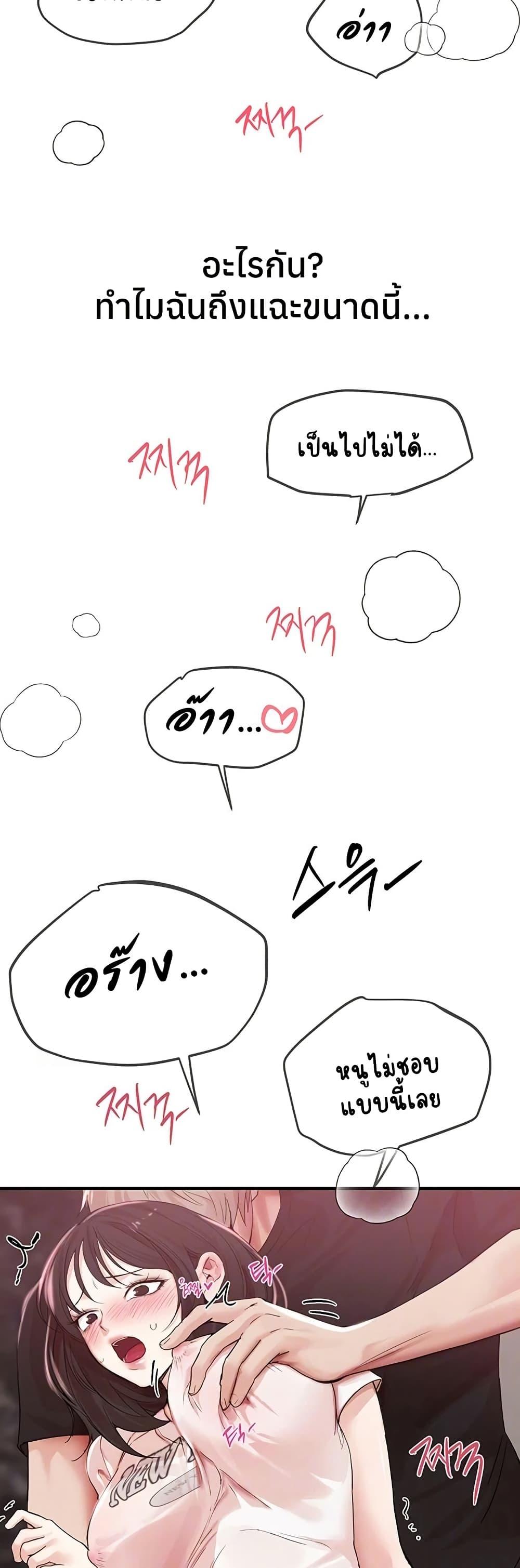 Doujin-Lc- อ่าน โดจิน มังฮวา เกาหลี ญี่ปุ่น จีน แปลไทย Beautiful Days ตอนที่ 1 2 3 4 5 6 7 8 9 10 11 12 13 14 ฟรี ไม่มีโฆษณา อ่าน โดจิน Manhwa เกาหลี ญี่ปุ่น จีน เรามีครบ คัดมาให้เน้นๆ โดจิน 18+ รับประกันความฟินโดย  Doujin Lc