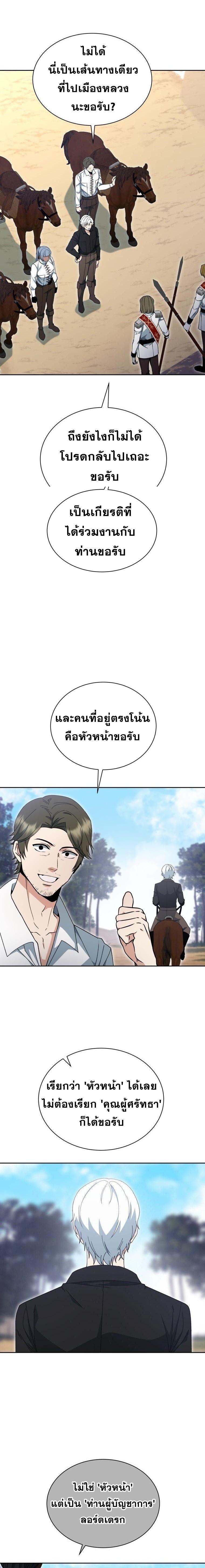 Manga-lc-com อ่านมังงะ อ่านการ์ตูน ออนไลน์ ฟรี Winterbell ตอนที่ 1 2 3 4 5 6 7 8 9 10 11 12 13 14 ฟรี ไม่มีโฆษณา Manga-lc - อ่าน มังงะ อ่าน การ์ตูน ออนไลน์ อ่านมังงะ ฟรี