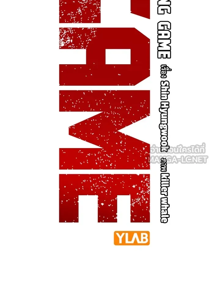 King Game ตอนที่ 39 นี่สิถึงจะเรียกเบ่ง รูปที่ 27