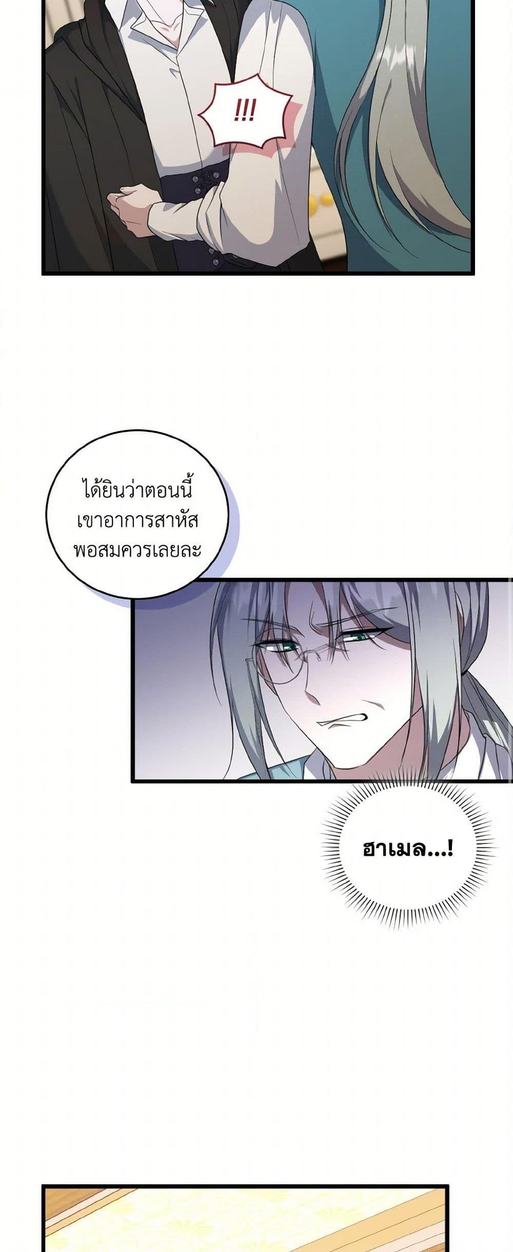 Manga-lc-com อ่านมังงะ อ่านการ์ตูน ออนไลน์ ฟรี I Plan To Become The Master Of A Stolen Family ตอนที่ 1 2 3 4 5 6 7 8 9 10 11 12 13 14 ฟรี ไม่มีโฆษณา Manga-lc - อ่าน มังงะ อ่าน การ์ตูน ออนไลน์ อ่านมังงะ ฟรี
