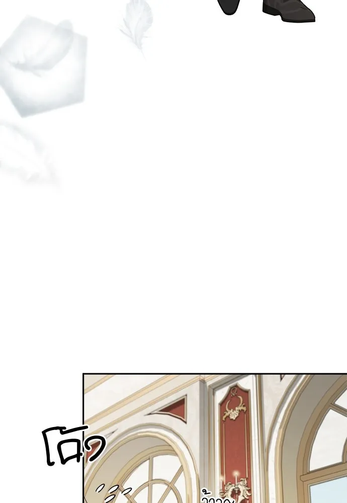 อัศวินเดลิเวอรี ตอนที่ 12 สนใจทำข้อตกลงกับฉันดูไหม รูปที่ 41