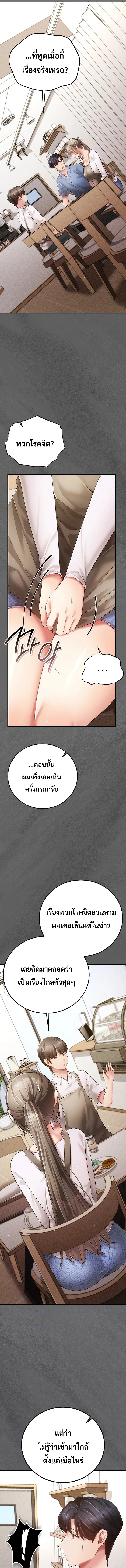 Doujin-Lc- อ่าน โดจิน มังฮวา เกาหลี ญี่ปุ่น จีน แปลไทย Perverted Pure Love สัมผัสลับ รักต้องห้าม ตอนที่ 1 2 3 4 5 6 7 8 9 10 11 12 13 14 ฟรี ไม่มีโฆษณา อ่าน โดจิน Manhwa เกาหลี ญี่ปุ่น จีน เรามีครบ คัดมาให้เน้นๆ โดจิน 18+ รับประกันความฟินโดย  Doujin Lc