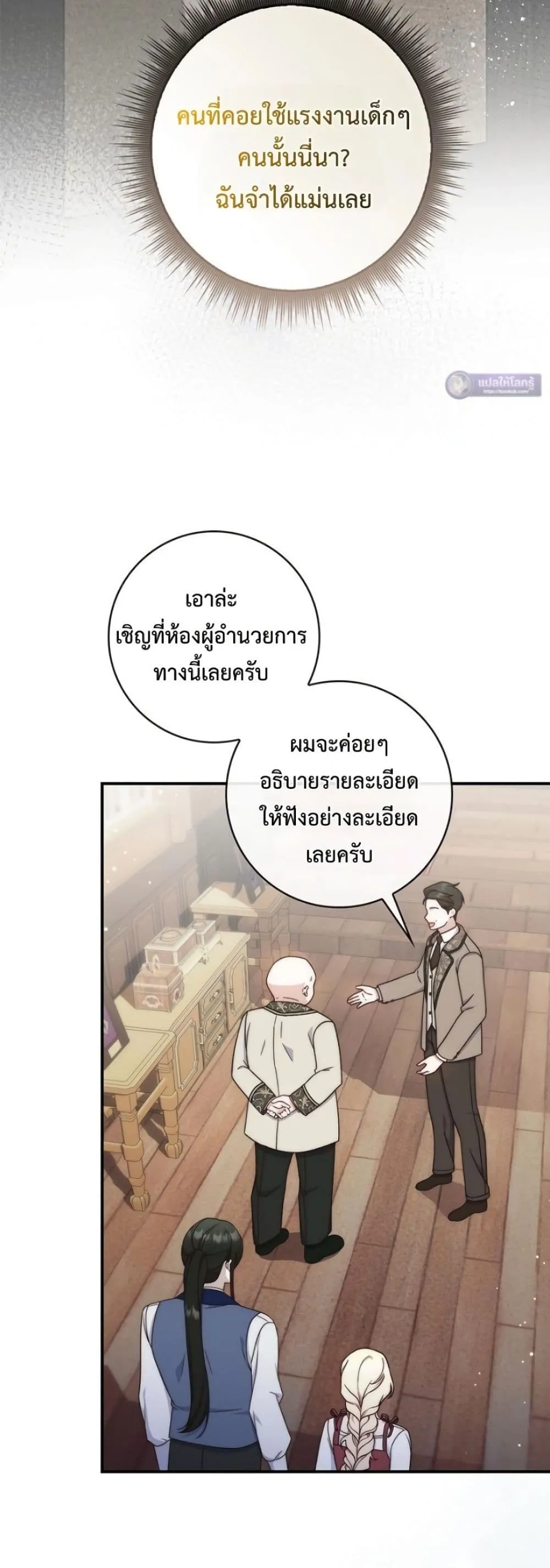 Manga-lc-com อ่านมังงะ อ่านการ์ตูน ออนไลน์ ฟรี The Emperor’s Marriage Scam ตอนที่ 1 2 3 4 5 6 7 8 9 10 11 12 13 14 ฟรี ไม่มีโฆษณา Manga-lc - อ่าน มังงะ อ่าน การ์ตูน ออนไลน์ อ่านมังงะ ฟรี