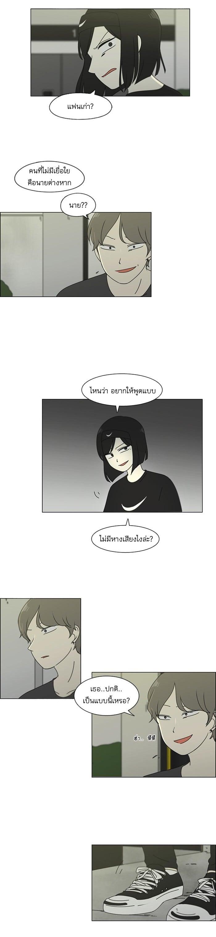 Manga-lc-com อ่านมังงะ อ่านการ์ตูน ออนไลน์ ฟรี Love Revolution รักนี้ต้องปฏิวัติ ตอนที่ 1 2 3 4 5 6 7 8 9 10 11 12 13 14 ฟรี ไม่มีโฆษณา Manga-lc - อ่าน มังงะ อ่าน การ์ตูน ออนไลน์ อ่านมังงะ ฟรี