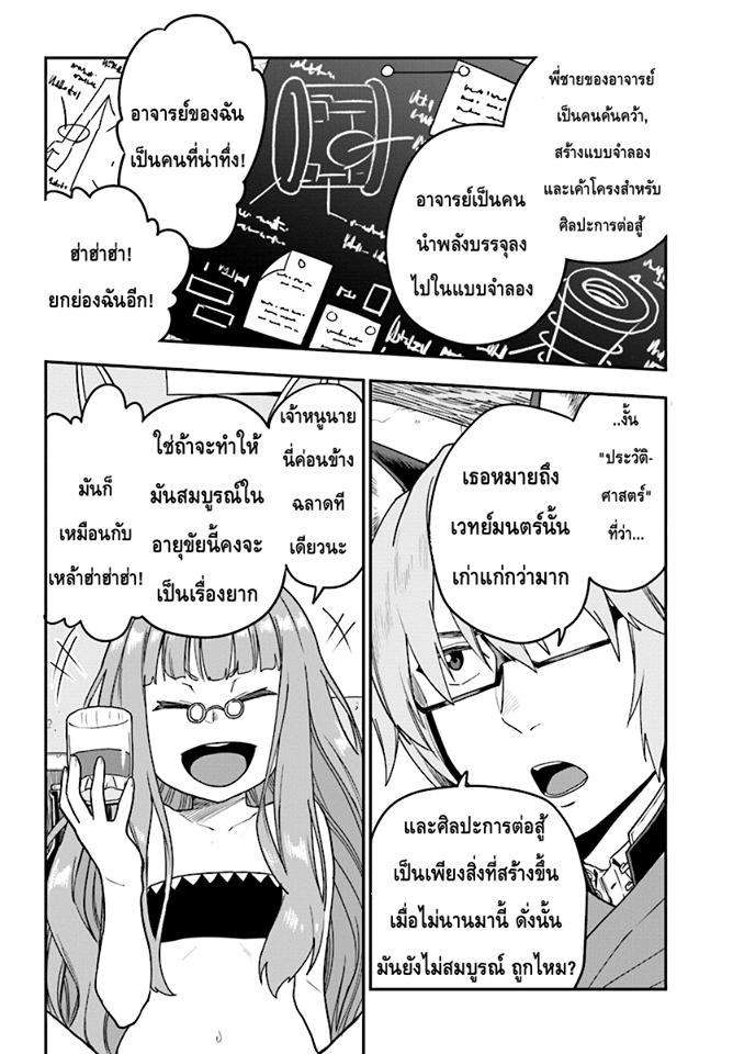 Manga-lc-com อ่านมังงะ อ่านการ์ตูน ออนไลน์ ฟรี Konjiki no Moji Tsukai – Yuusha Yonin ni Makikomareta Unique Cheat ตอนที่ 1 2 3 4 5 6 7 8 9 10 11 12 13 14 ฟรี ไม่มีโฆษณา Manga-lc - อ่าน มังงะ อ่าน การ์ตูน ออนไลน์ อ่านมังงะ ฟรี