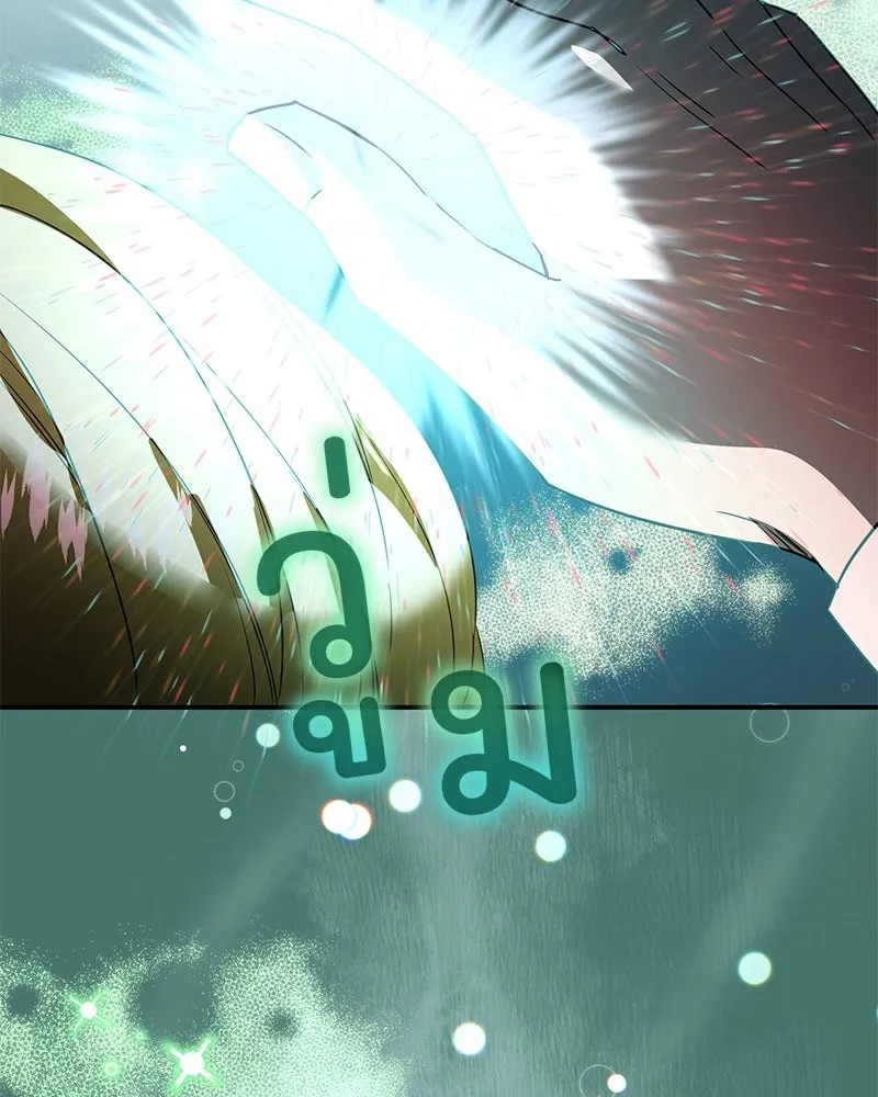 อนาคตพบรัก ตอนที่ 15 รูปที่ 13