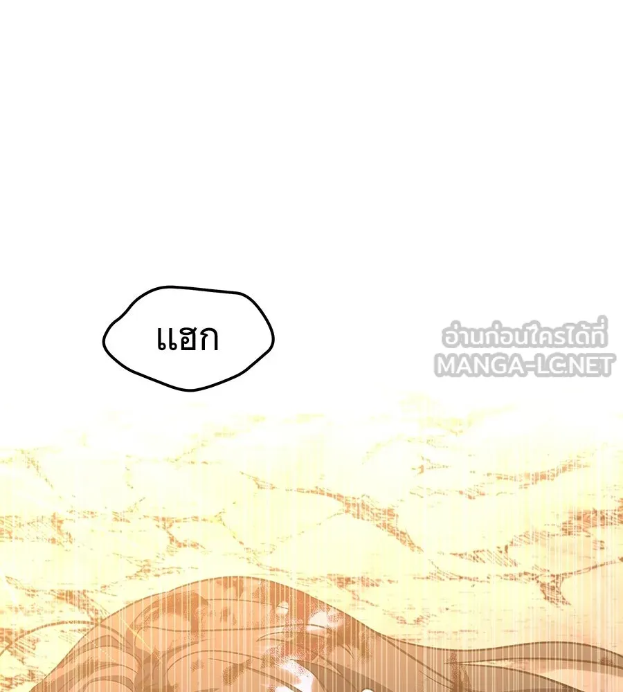 ถึกทนแทงก์แรงก์ C ตอนที่ 41 รูปที่ 180