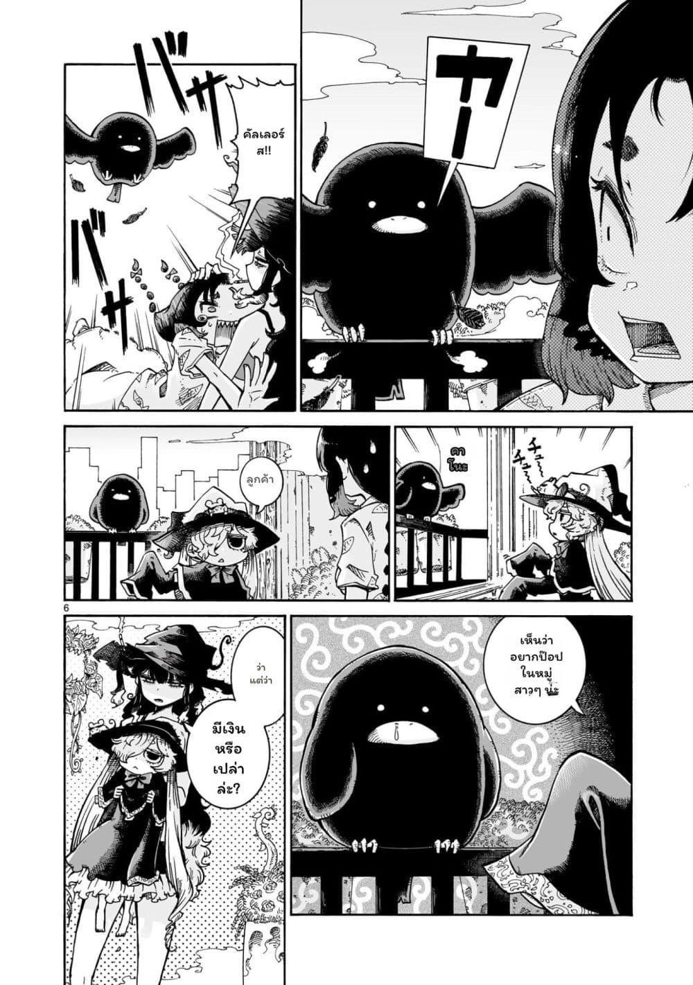 Manga-lc-com อ่านมังงะ อ่านการ์ตูน ออนไลน์ ฟรี Majo to Kyurasu ตอนที่ 1 2 3 4 5 6 7 8 9 10 11 12 13 14 ฟรี ไม่มีโฆษณา Manga-lc - อ่าน มังงะ อ่าน การ์ตูน ออนไลน์ อ่านมังงะ ฟรี
