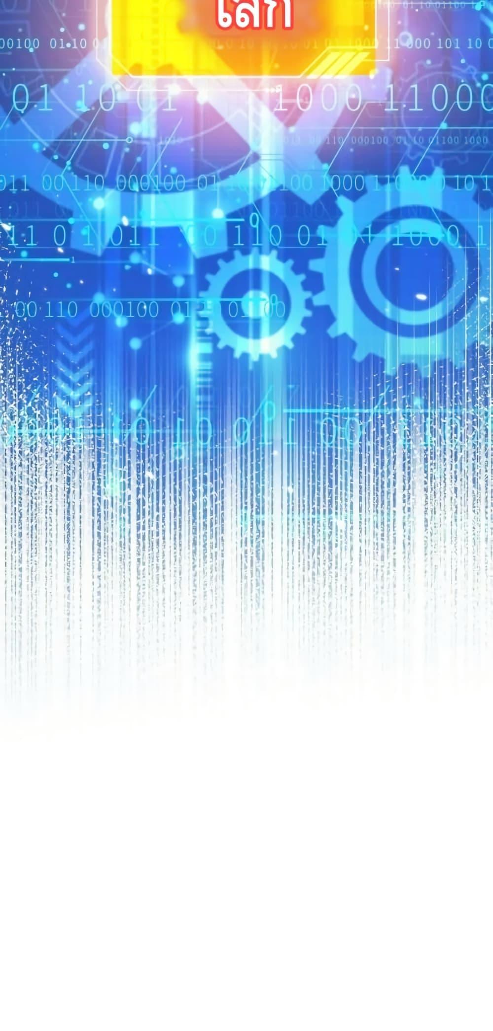 Manga-lc-com อ่านมังงะ อ่านการ์ตูน ออนไลน์ ฟรี AmIInvincible ตอนที่ 1 2 3 4 5 6 7 8 9 10 11 12 13 14 ฟรี ไม่มีโฆษณา Manga-lc - อ่าน มังงะ อ่าน การ์ตูน ออนไลน์ อ่านมังงะ ฟรี