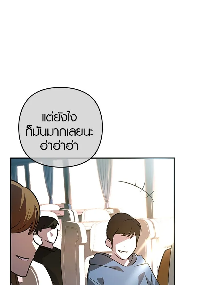 บันทึกรักลูกสาวเจ้าพ่อ ตอนที่ 16 รูปที่ 104