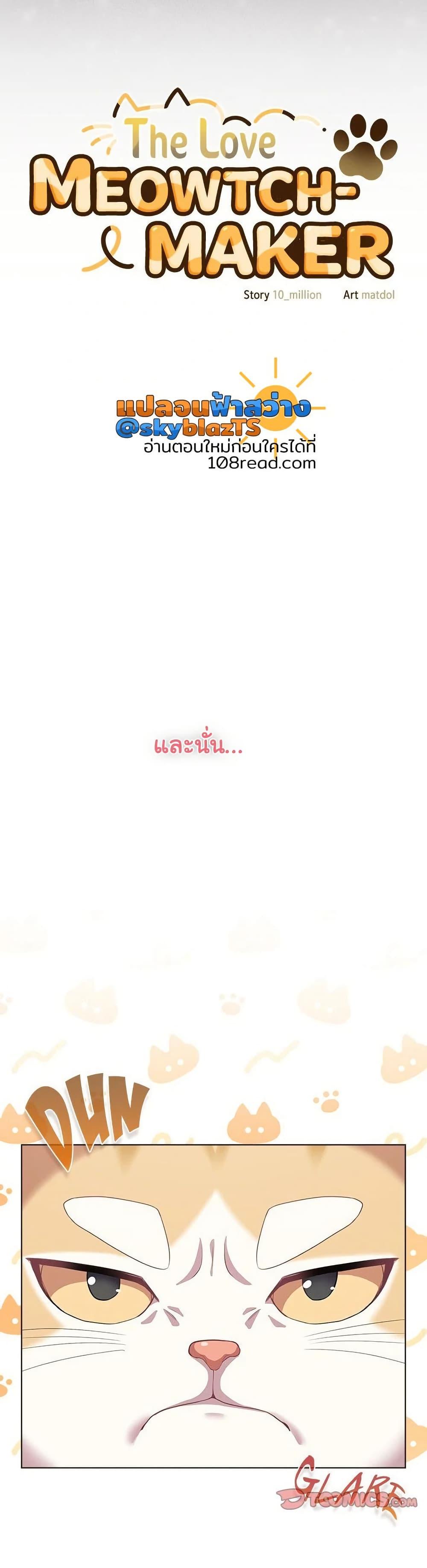 Doujin-Lc- อ่าน โดจิน มังฮวา เกาหลี ญี่ปุ่น จีน แปลไทย The General Is Here! ตอนที่ 1 2 3 4 5 6 7 8 9 10 11 12 13 14 ฟรี ไม่มีโฆษณา อ่าน โดจิน Manhwa เกาหลี ญี่ปุ่น จีน เรามีครบ คัดมาให้เน้นๆ โดจิน 18+ รับประกันความฟินโดย  Doujin Lc