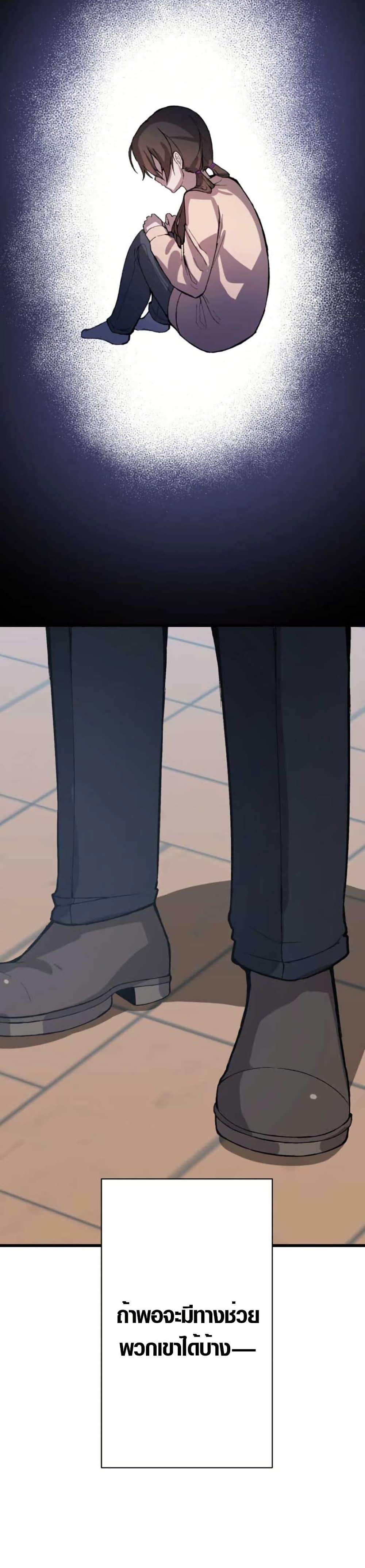 Manga-lc-com อ่านมังงะ อ่านการ์ตูน ออนไลน์ ฟรี The Strongest Hero with Negative Destructive Power ตอนที่ 1 2 3 4 5 6 7 8 9 10 11 12 13 14 ฟรี ไม่มีโฆษณา Manga-lc - อ่าน มังงะ อ่าน การ์ตูน ออนไลน์ อ่านมังงะ ฟรี