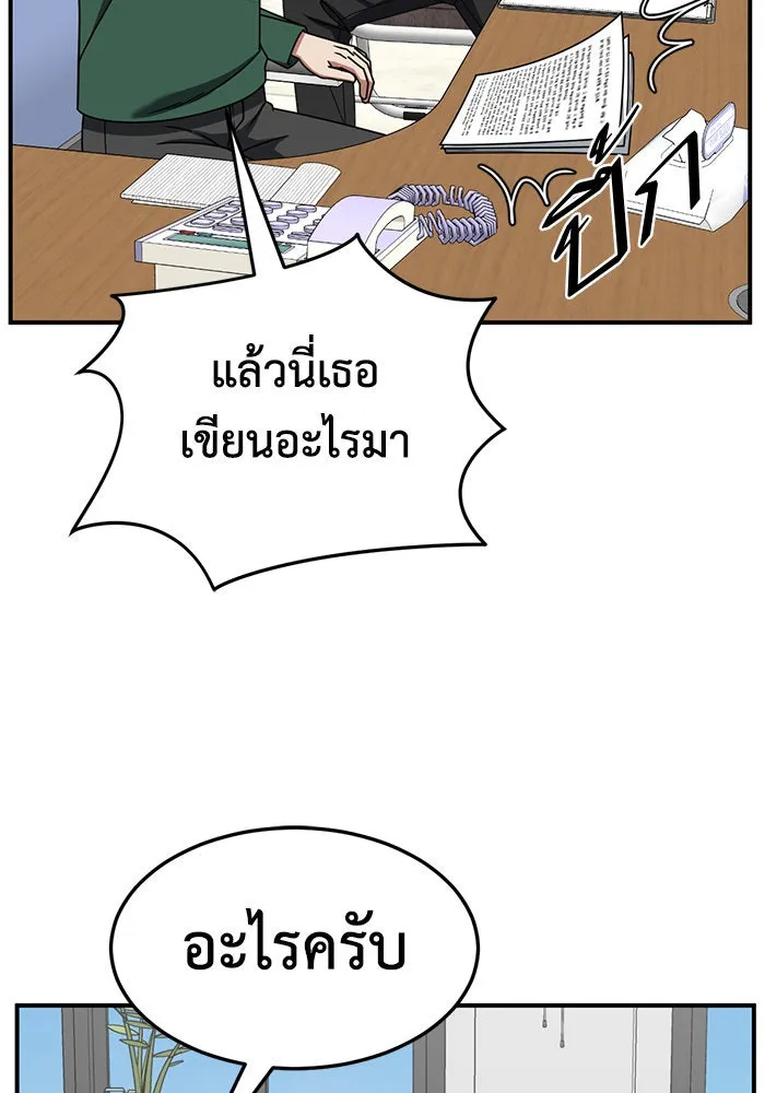 ช่วยเปลี่ยนฉันที ตอนที่ 257. ซีซัน 2 รูปที่ 44