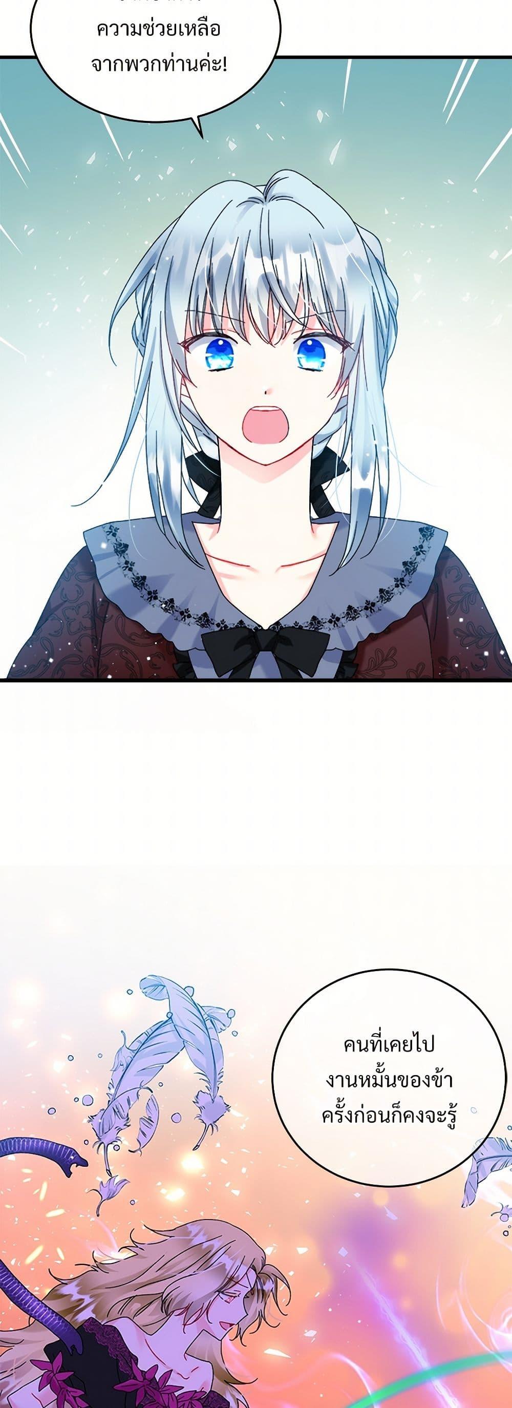 Manga-lc-com อ่านมังงะ อ่านการ์ตูน ออนไลน์ ฟรี The Lady’s Butler ตอนที่ 1 2 3 4 5 6 7 8 9 10 11 12 13 14 ฟรี ไม่มีโฆษณา Manga-lc - อ่าน มังงะ อ่าน การ์ตูน ออนไลน์ อ่านมังงะ ฟรี